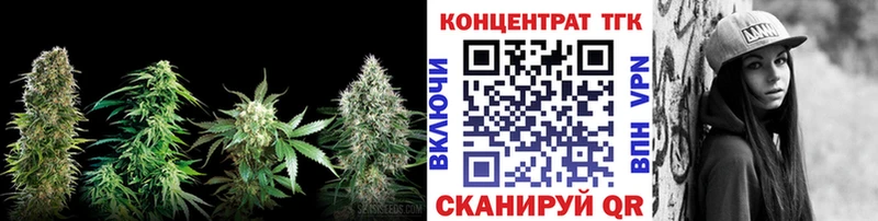 ТГК гашишное масло Менделеевск