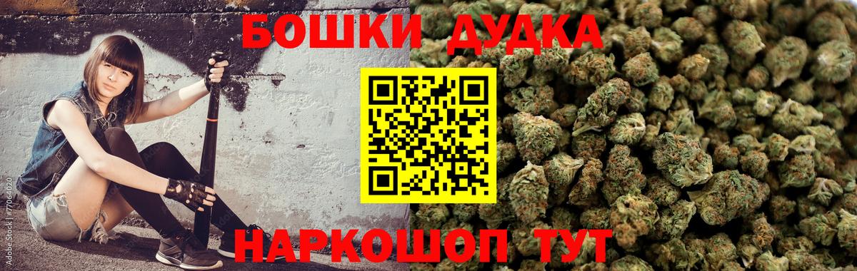 Каннабис Amnesia  Вход с VPN  Канабис SATIVA & INDICA  Конопля Amnesia  Менделеевск 